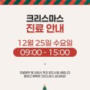 한림한의원 이미지