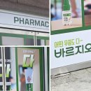 중앙메디칼약국 | 수원 약국 LED 간판 교체｜기존 디자인은 살리고 핵심만 리뉴얼한 사례 - K토탈싸인