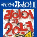 군민회관2 이미지