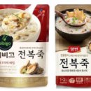 죽시장 이미지