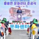 황룡면행정복지센터 이미지