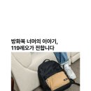 119레오 - 성동구 성수이로 87 | 119레오