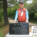 단밀초등학교 이미지