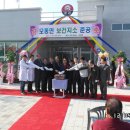 내서면보건지소 이미지