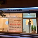 에브리 멍데이 이미지