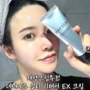 멀틴 | 재생크림추천 데세아르 멀티 리페어 EX 피부장벽크림 후기