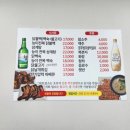 신촌 닭불백 | 대구 칠곡경대병원맛집 신촌닭불백 / 여전히 맛있고, 깨끗해졌어요!