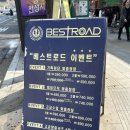 노원 맞춤정장 맞춤셔츠 추천 베스트로드 노원점 방문 후기