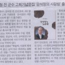 강석정 카카오 검색결과