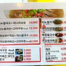 포이누