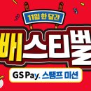 스캔데이 이미지
