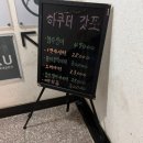 하쿠더갓포 이미지