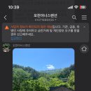 포천아너스펜션 이미지