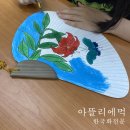 해양동 작은도서관 이미지