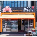 찐대게 이미지