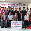 안경나라 휴먼시아점 이미지