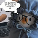 인턴일기(3/3-7)