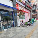 왕가탕후루 양주옥정점 이미지
