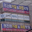 대구 미용학원, 권진희가발&amp;미용학원 가발 실무부터 맞춤 교육까지