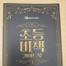 석적초등학교 이미지