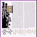 노작공원(노인공원) | 중국당대문학사