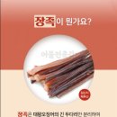 건어물대왕 이미지