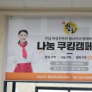무안군노인복지회관 이미지