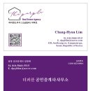 하임디엔씨 이미지