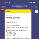 레드버튼 이미지