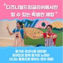 월드노래클럽 이미지