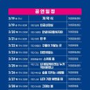 제43회 경상남도 연극제 이미지