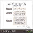 초록발달심리상담센터