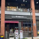 해물상회 이미지