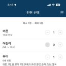 한국철도공사 센텀역 이미지