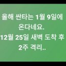 샘머리2단지 이미지