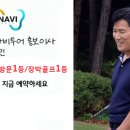 주식회사 투어나비 이미지
