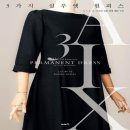 실루엣