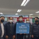 SH 에너지 이미지