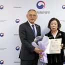 한국공예진흥원