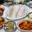 막내횟집 이미지