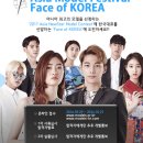 뉴스타코리아 이미지