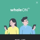 온모바일 이미지
