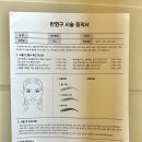 미야다(MIYADA) | 대구눈썹문신 수성구 [미야다] 수지기법 잔흔커버 후기 '-'