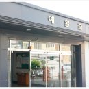 그루터기어린이집 이미지