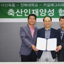 다산육종 이미지