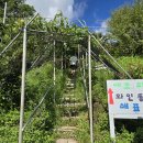 남해 사랑채 이미지