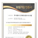 장안시스템 이미지
