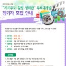 권선청소년수련관 차오름실 | 10명이 모이면 영화가 공짜-수원권선청소년 수련관 자기주도 힐링 영화관