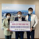 순컴퍼니 프레시안