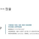 세무회계청율세무사강홍구 | <성동구세무사 /세무회계 청율 세무사 강홍구> 확실한 곳 추천드릴게요 !